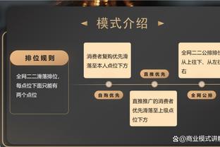 状态不错！拉塞尔首节替补7分钟 5中3&三分4中2拿下8分1助